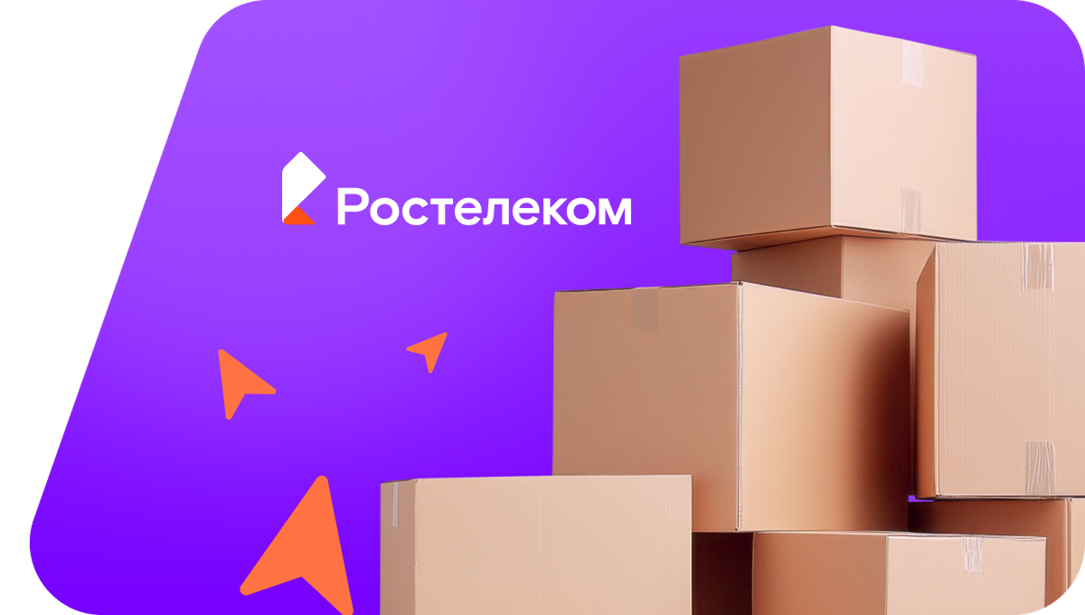 Переезд в новую квартирув станица Змейская